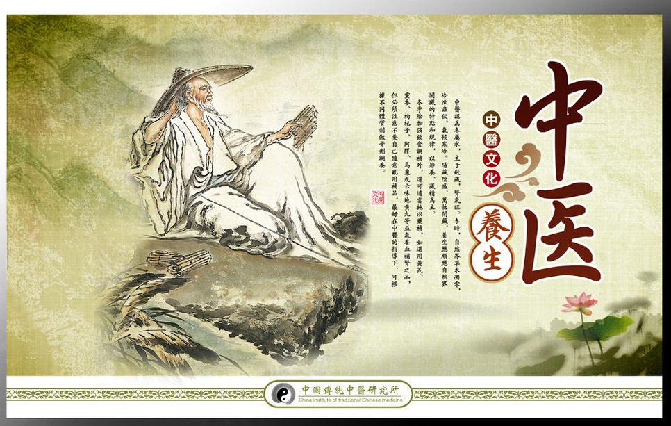GK-6000中醫體質分析儀器廠家揭曉中醫養生的秘訣