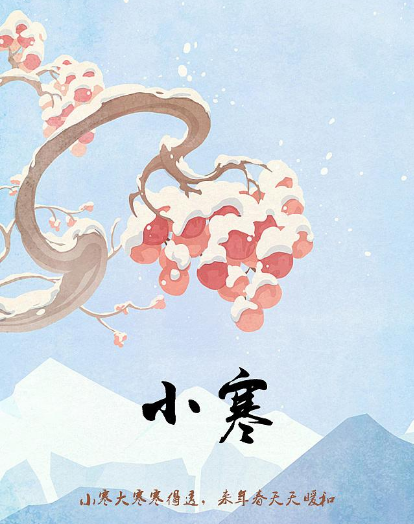 小寒！便攜式开云体育相关app器分析最冷的時節，卻孕育著新生