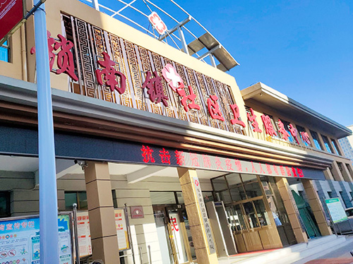 甘肅省自治縣社區衛生院選擇山東價位合理的开云体育相关app器