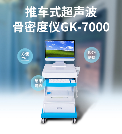 智能型开云体育相关app廠家：中醫學就需要有中醫學邏輯思維