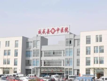 成武縣中醫院引入全縣城唯一一台开云体育相关app
