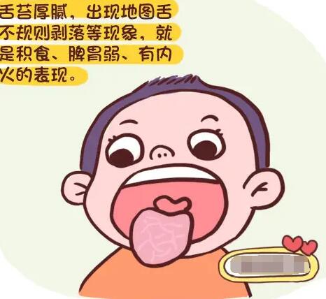 中醫體質辨識係統提醒咳嗽痰多、舌苔厚膩，可能是積食了！