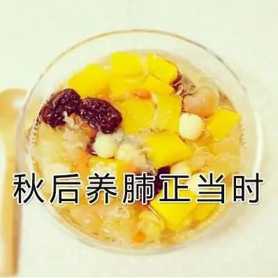 中醫體(ti) 質辨識一體(ti) 機提示秋天養(yang) 生需要注意預防呼吸疾病