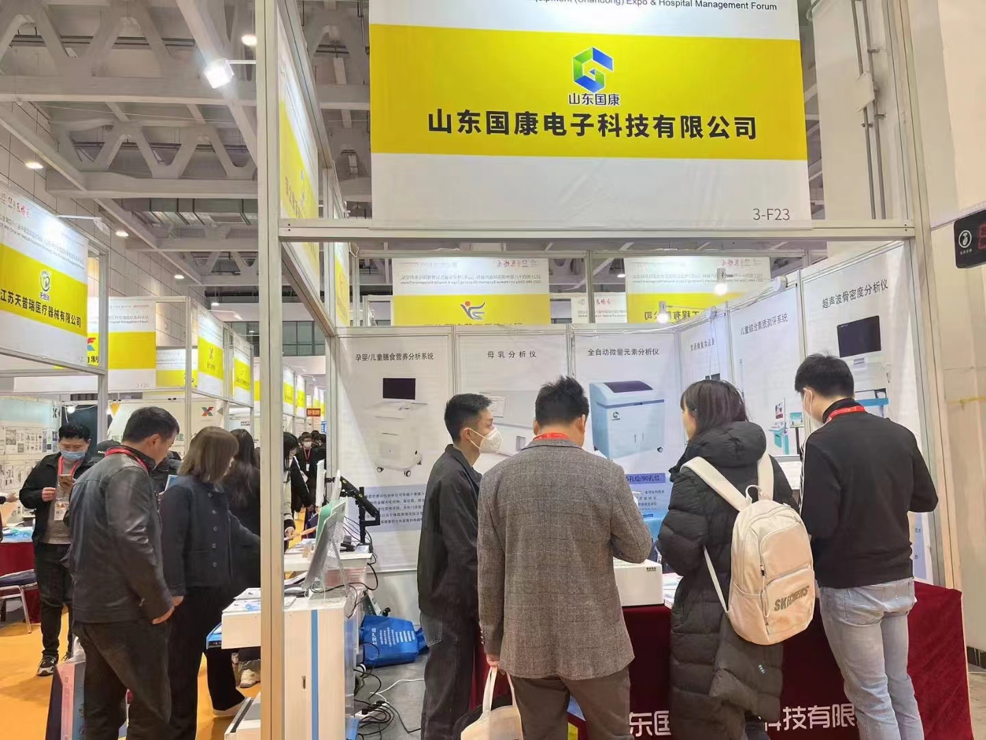 3.17kaiyun体育全站app介绍开云体育相关app器廠家參加第48屆中國國際醫療器械（山東(dong) ）博覽會(hui) 