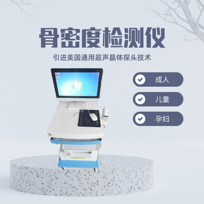 中醫體質辨識設備生產廠家提示春光正中分，養生重調和