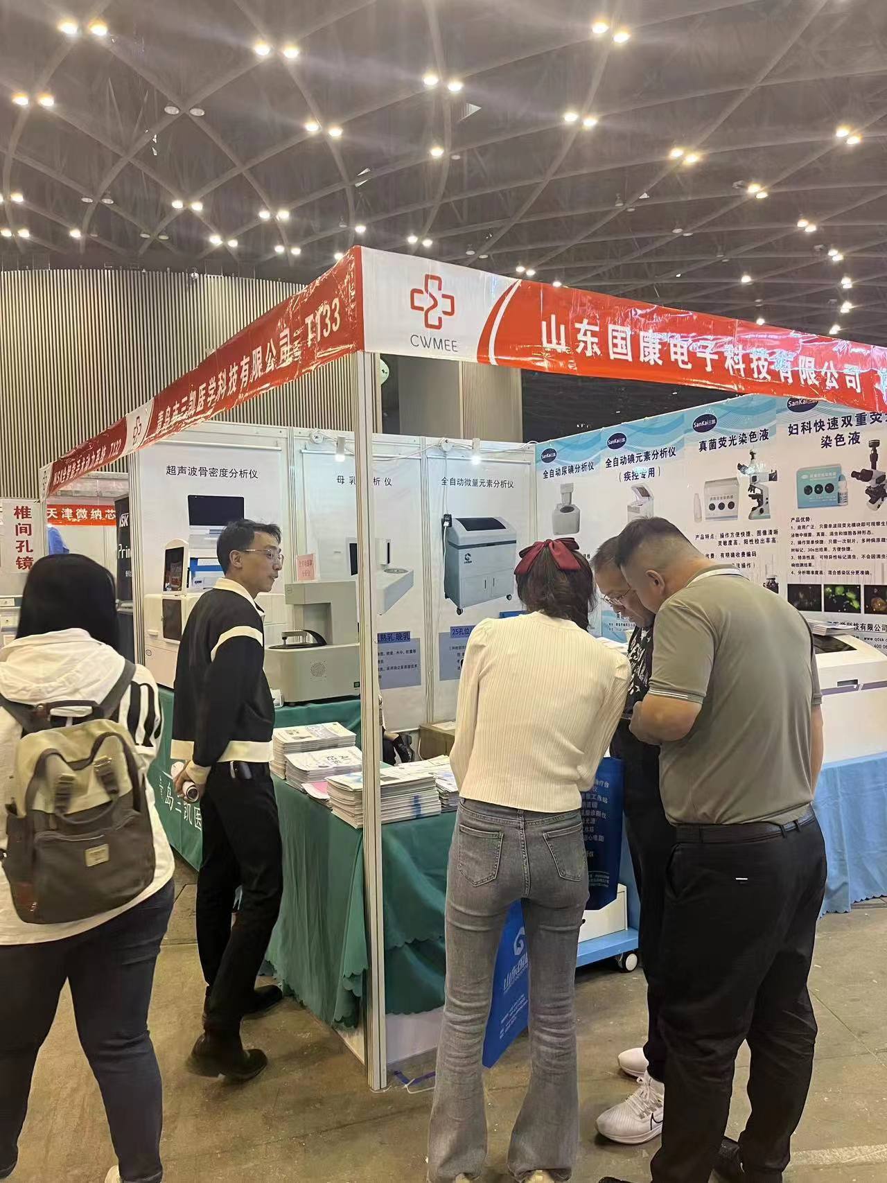4.20-4.22开云体育相关app器廠家國康參加2023山西太原醫療器械展覽會(hui) 