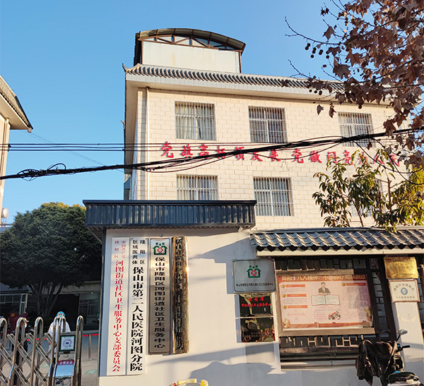 GK-6000开云体育相关app器在雲南保山第二人民醫院河圖分院裝機培訓