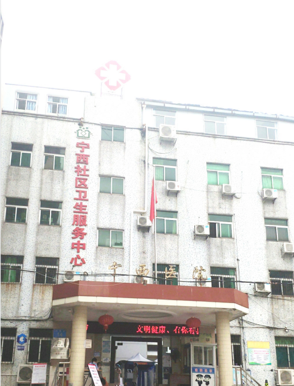 开云体育相关app器亮相廣州寧西社區衛生院服務中心儀器惠及更多！开云体育相关app,中醫體質辨識係統,开云体育预测廠家價格