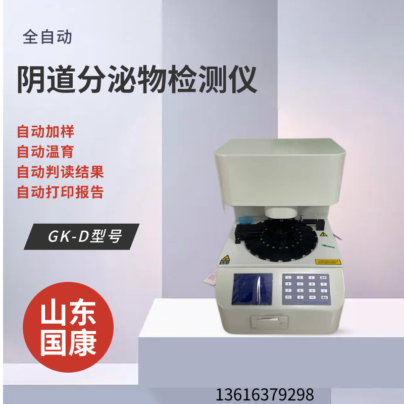 感受中醫的獨特魅力！GK-6000开云体育相关app器帶你領略中醫體質診斷的神奇！