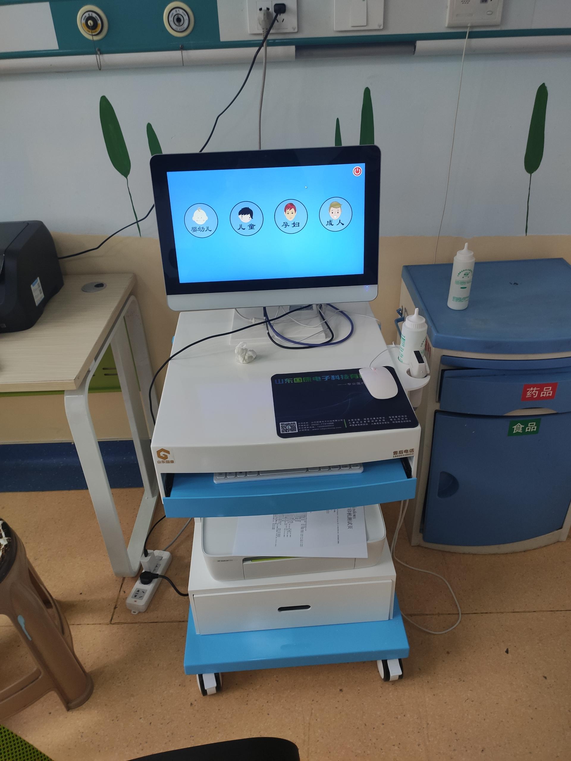 山東中仁开云体育相关app器設備助您輕鬆掌握健康秘密！