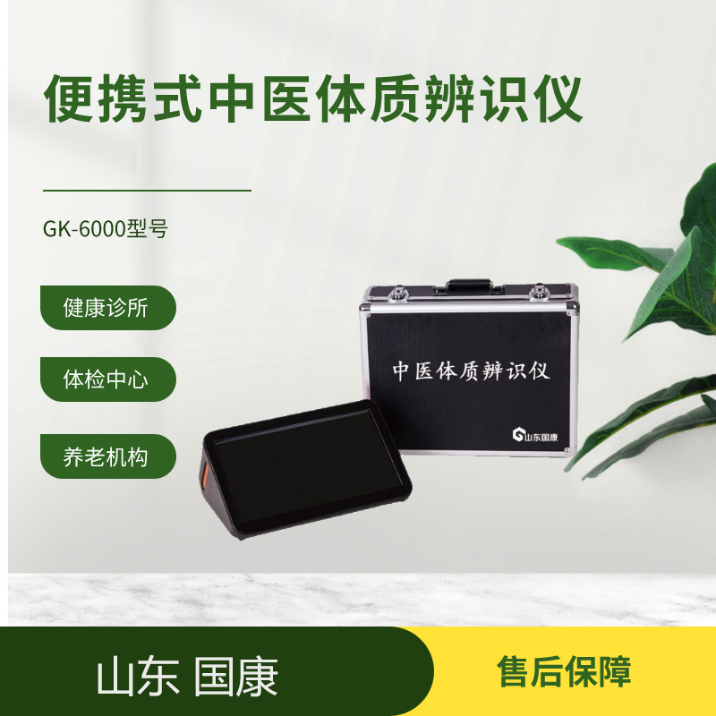 开云体育相关app廠家國康提示脾胃虛淤阻別怕，熬這水喝健脾又化淤！