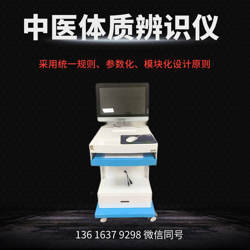 开云体育相关app廠家國康提醒上熱下寒中焦不通，辨證論治艾灸穴位有竅門