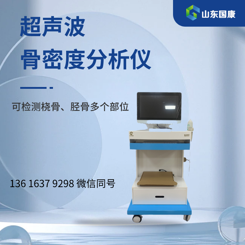 开云体育相关app係統說“三九”時期，養生“暖”為本