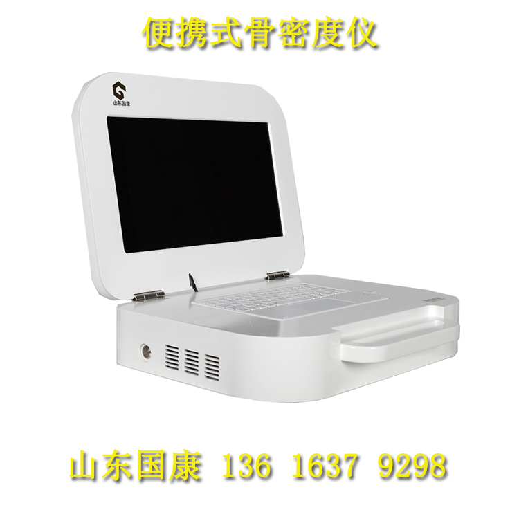 开云体育相关app係統說“三九”時期，養(yang) 生“暖”為(wei) 本