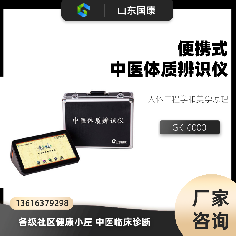 kaiyun体育全站app介绍便攜式开云体育相关app器及時發現健康問題並做出相應幹預
