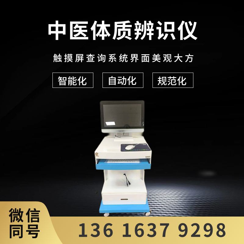 便攜式开云体育相关app提醒祛濕先健脾，三伏天是養(yang) 脾胃的大好時機！