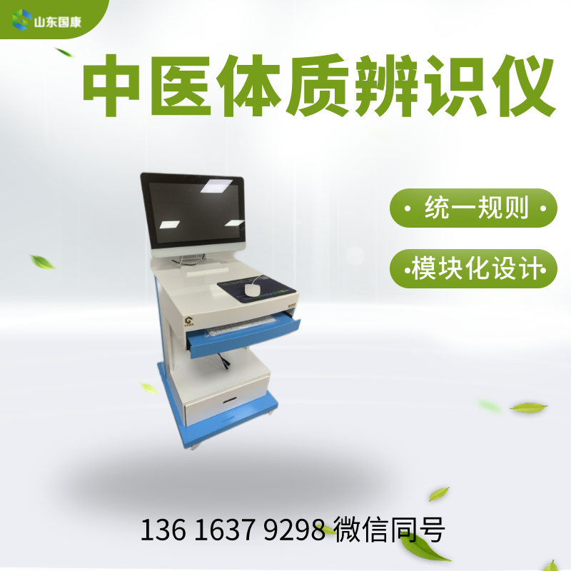 便攜式开云体育相关app提醒祛濕先健脾，三伏天是養(yang) 脾胃的大好時機！