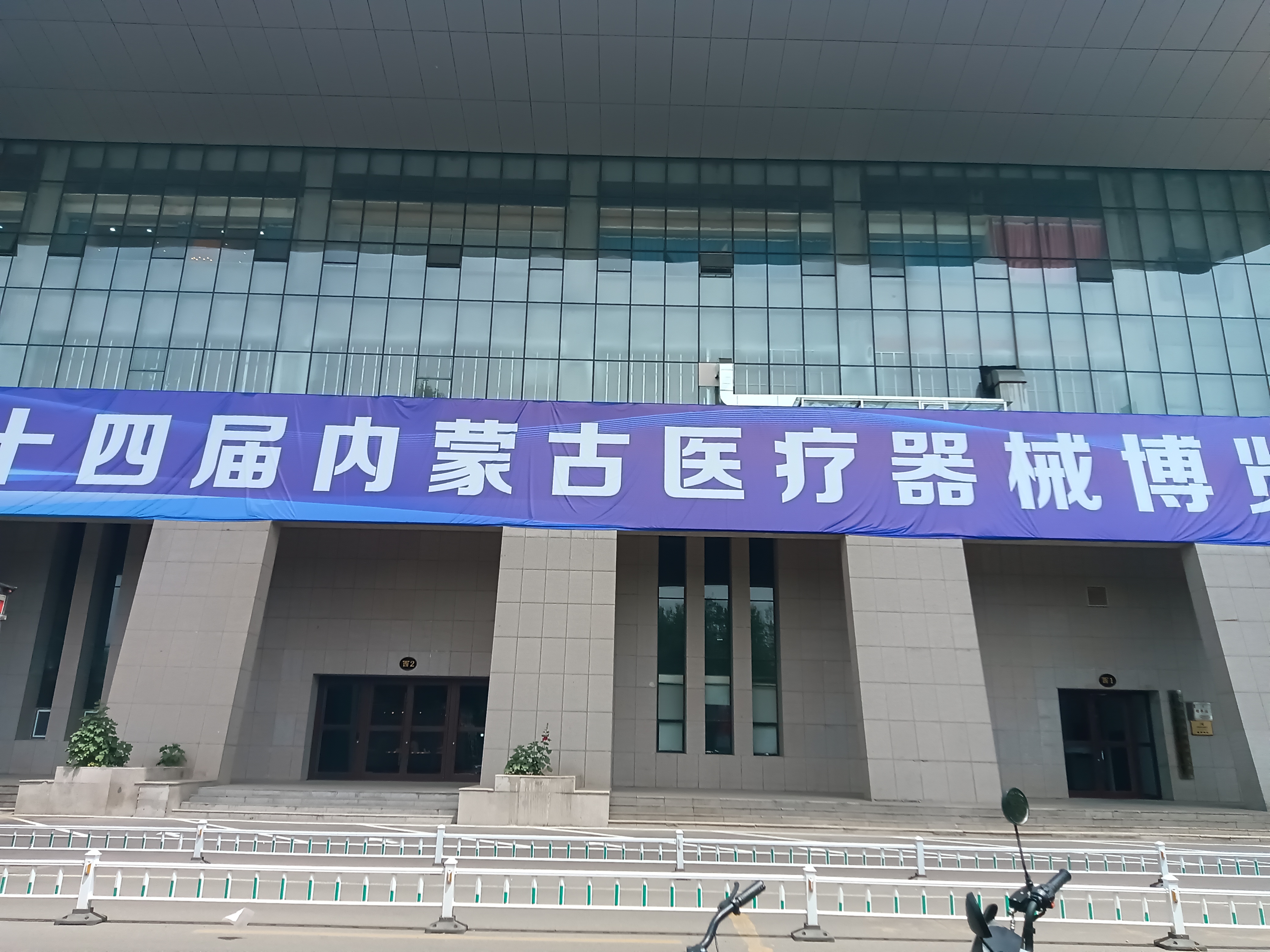 中醫體(ti) 質辨識係統品牌國康參加2024內(nei) 蒙古醫療器械展覽會(hui) 
