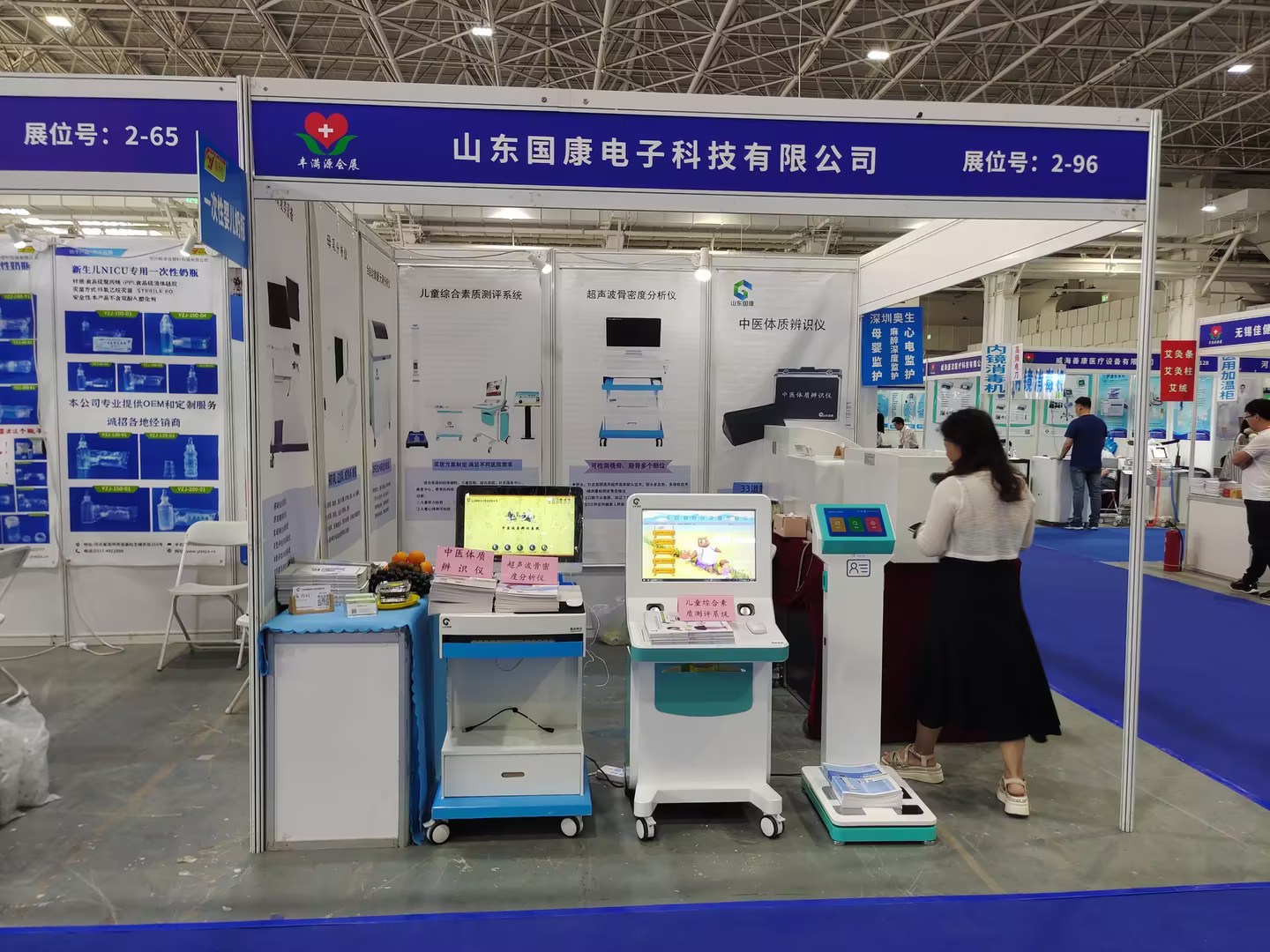 中醫體(ti) 質辨識係統品牌國康參加2024內(nei) 蒙古醫療器械展覽會(hui) 