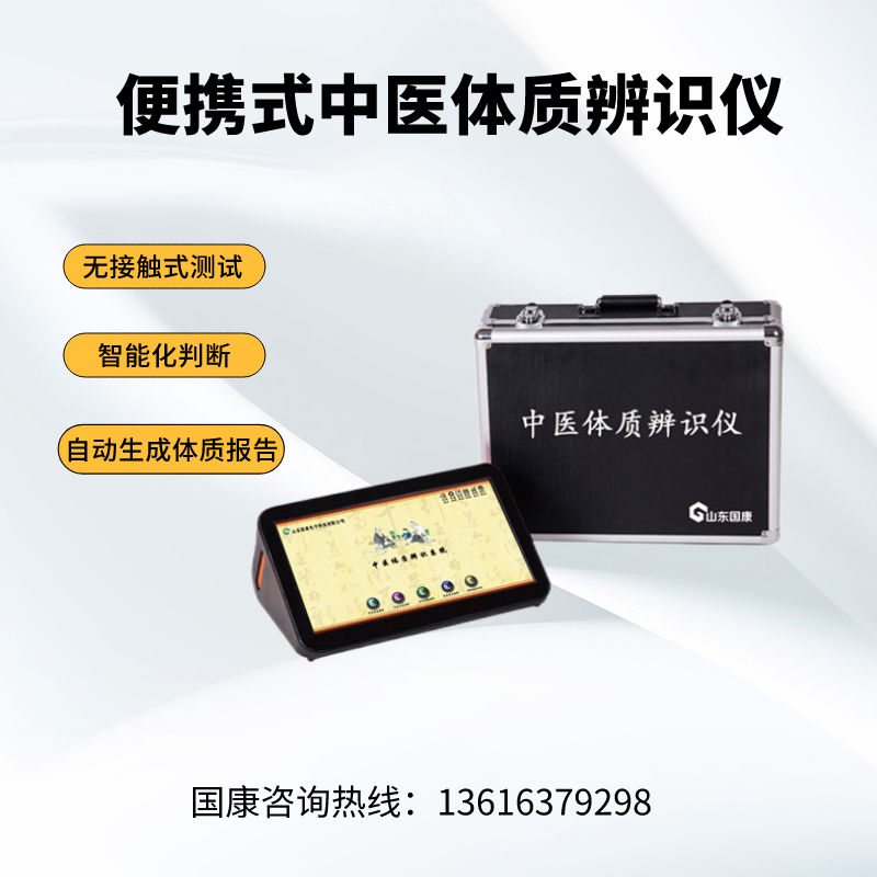 國內(nei) 便攜式开云体育相关app哪個(ge) 牌子好？品牌知名度高