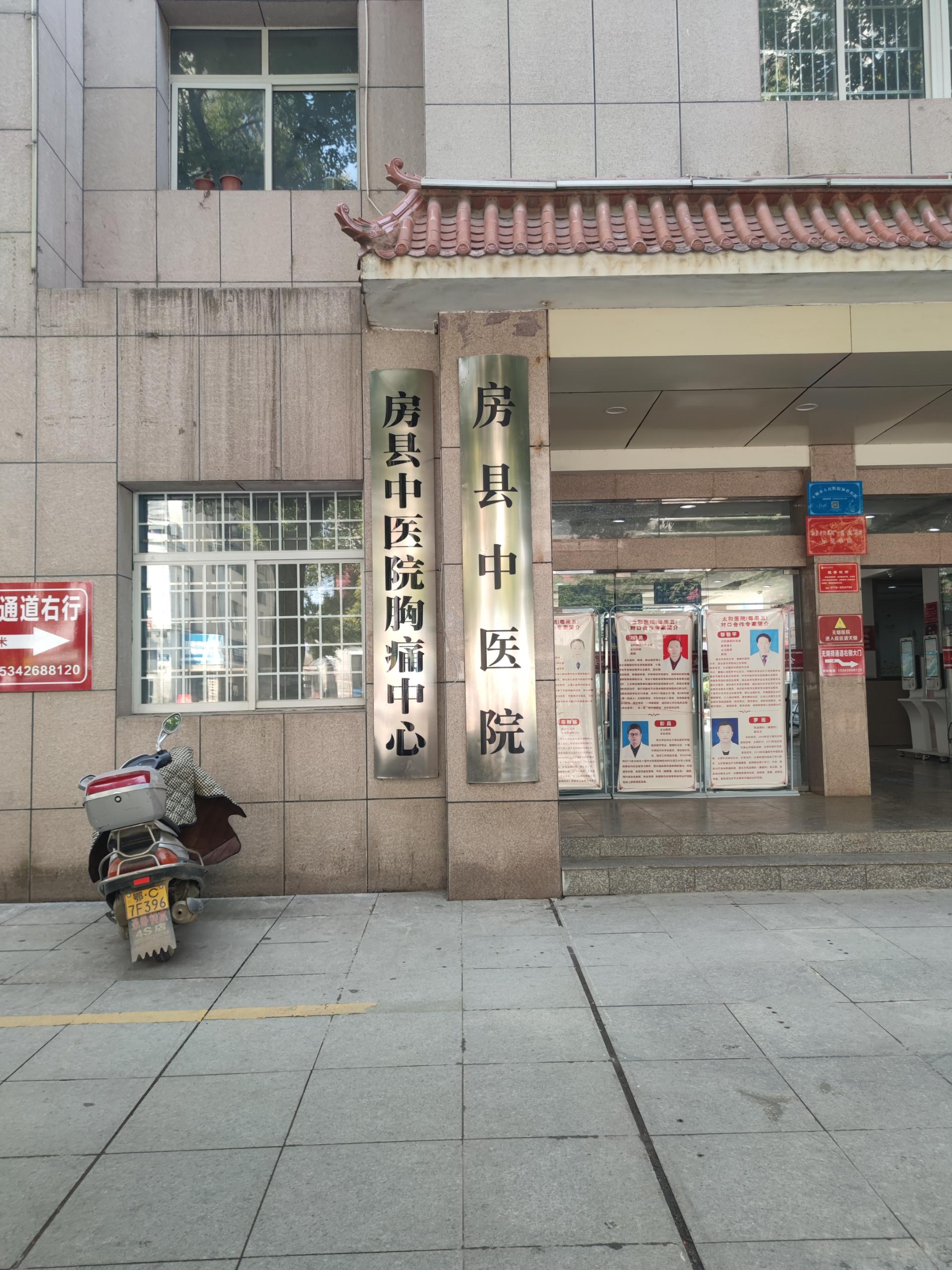 GK-6000中醫體質辨識係統設備在湖北十堰房縣中醫院裝機开云体育相关app,中醫體質辨識係統,开云体育预测廠家價格