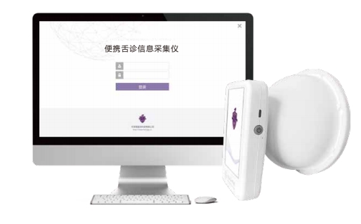 便攜舌診信息采集儀（MT-BS-01）开云体育预测,kaiyun体育综合,便攜式中醫體質辨識係統品牌,中醫體質辨識係統價格