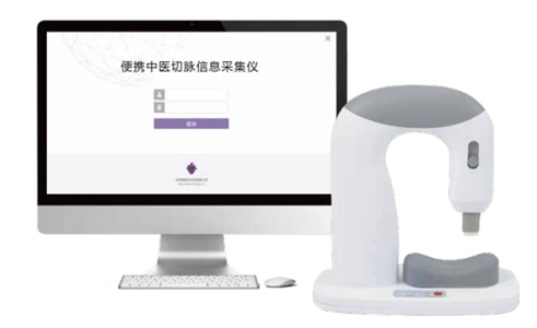 便攜中醫切脈信息采集儀（MT-BQM-01）开云体育预测,kaiyun体育综合,便攜式中醫體質辨識係統品牌,中醫體質辨識係統價格