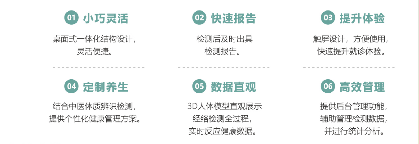 便攜kaiyun体育综合02.png