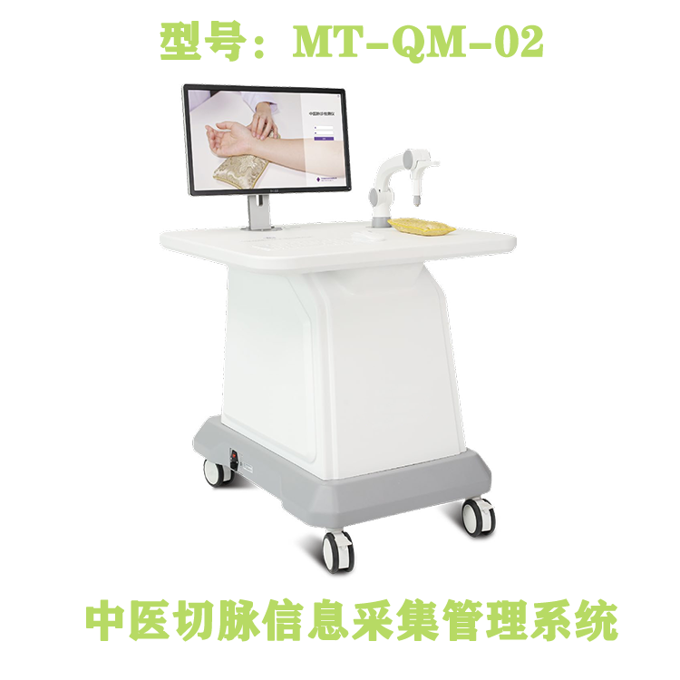 kaiyun体育全站app介绍中醫脈診儀(yi) 體(ti) 質檢測儀(yi) 根據客戶需求和產(chan) 品的更新換代