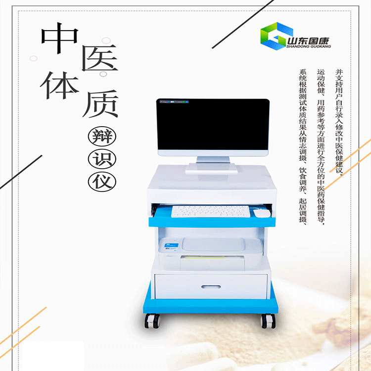 便攜式兒童开云体育相关app應綜合考慮廠家哪些方麵？