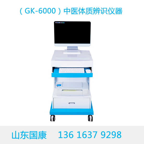 开云体育相关app器主要是采用哪種方式進行人