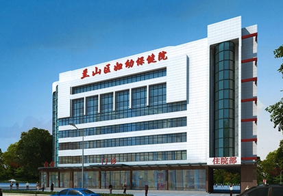 選擇中仁中醫體質測試儀設備，讓蘭山區婦幼保健院更放心