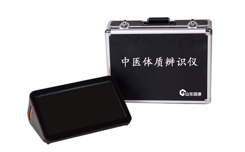 便攜式中醫體質辨識係統开云体育预测,kaiyun体育综合,便攜式中醫體質辨識係統品牌,中醫體質辨識係統價格