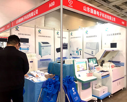 开云体育相关app器廠家kaiyun体育全站app介绍參加2021第29屆中西部（長沙）醫療器械展覽會