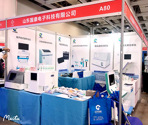 开云体育相关app器廠家kaiyun体育全站app介绍參加2021第29屆中西部（長沙）醫療器械展覽會