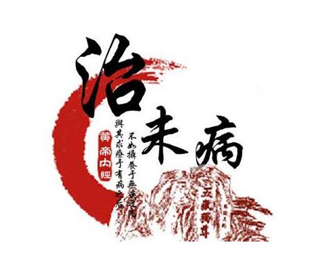 5月中醫體質辨識係統廠家山東中仁新資訊提示治胃病仍是治未病？