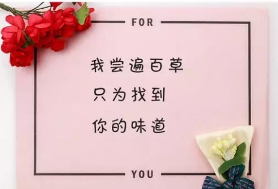 當中醫體質辨識係統遇上520表白日，讓愛更貼心！