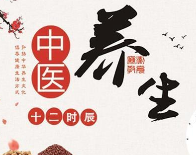 6月新款【开云体育相关app器】為您提供中醫養生指南