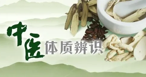你是歸於哪種體質？【中醫體質辨識係統儀】幫你望聞問切！