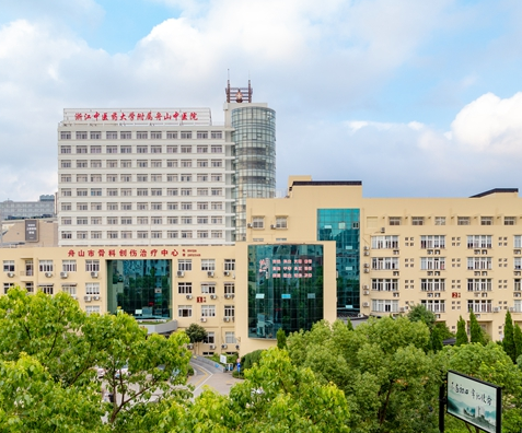 7.1慶祝中醫體質健康測試儀器生產廠家國康走進舟山市中醫院