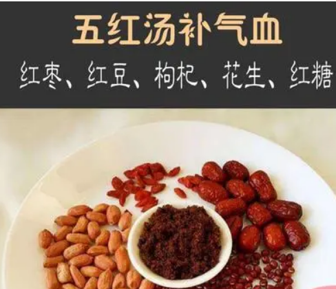 氣血不足會加速衰老嗎?便攜式中醫體質測試儀教你五招補氣血!