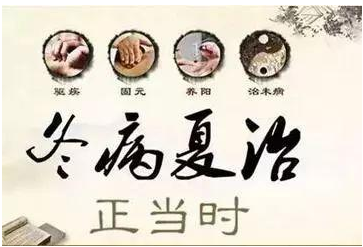 便攜式中醫體質檢測儀器品牌中仁提醒桑拿天，保養秘訣！