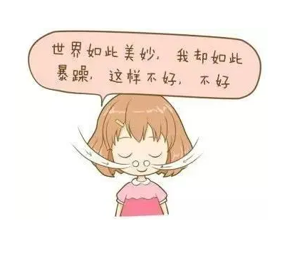 开云体育相关app器設備品牌中仁提醒一次生氣這樣傷害全身