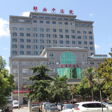 8月底便攜式开云体育相关app器設備品牌中仁與鄖西縣某中醫醫院合作
