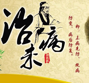 便攜式中醫體質檢測儀器針對中醫治未病科主要服務對象