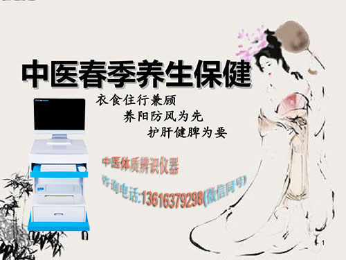 陝西西安客戶,認準質量,十年堅持買國康中醫體質分析儀器