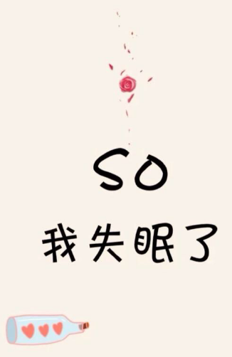 【中醫體質辨識設備廠家】三伏天進入失眠的“高峰”，三種方法幫你擺脫失眠！