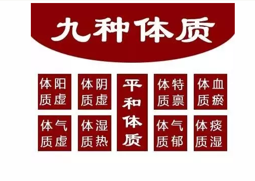 山東口碑好的开云体育相关app器幫你體質鑒定，做好疾病預防!