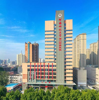 10月GK-5000型號中醫體質辨識係統設備在河南某醫院安裝成功!